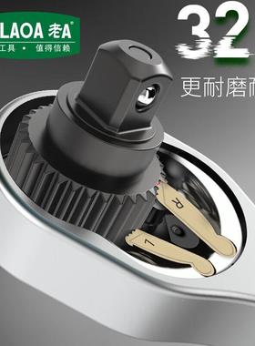 老LAOA）3/8英寸置式扭矩扳手扭力扳手1预0-1（10N.A939mLA352011