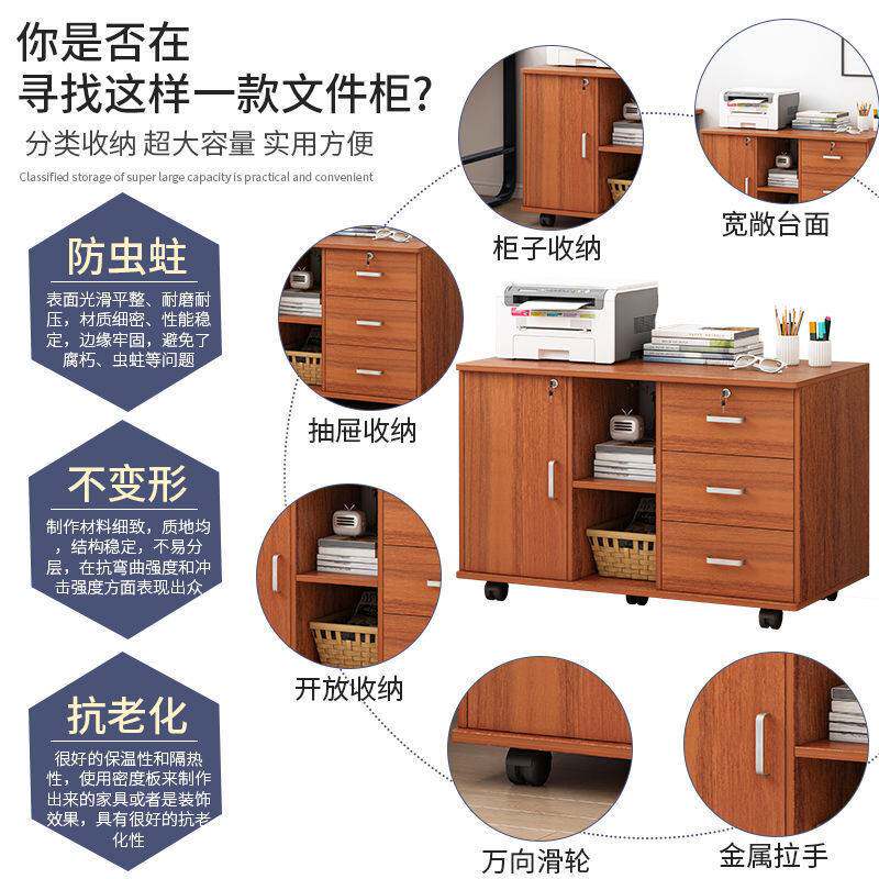 置物柜抽屉桌下文件柜办公室小柜子带锁矮柜移动收纳柜带轮储物柜
