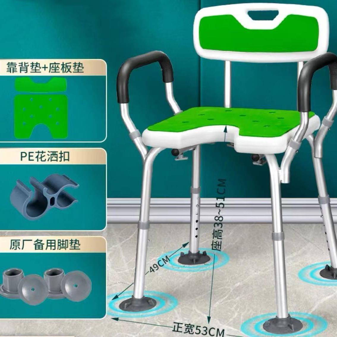 老人洗澡椅子淋浴浴中山市杰凉间室凳子坐凳老年人冲椅椅卫生稳固