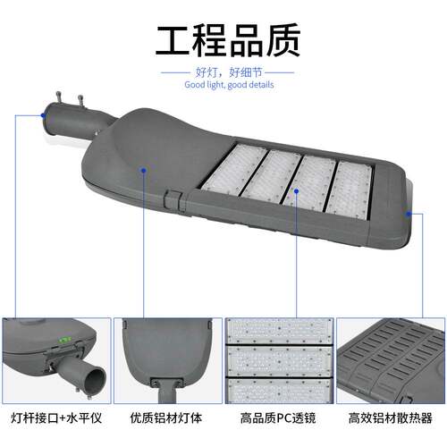 模组路灯头LED路灯庭院欧规跨境100W200W300W道路照明灯具路灯厂