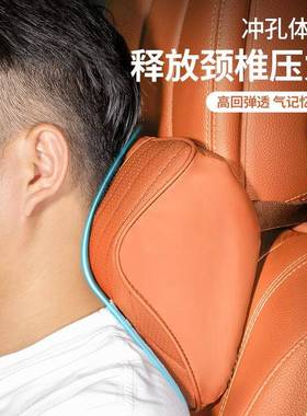 头内枕护颈枕S49060/S90/XC60/XC90C/X40汽车垫头枕腰靠饰用品