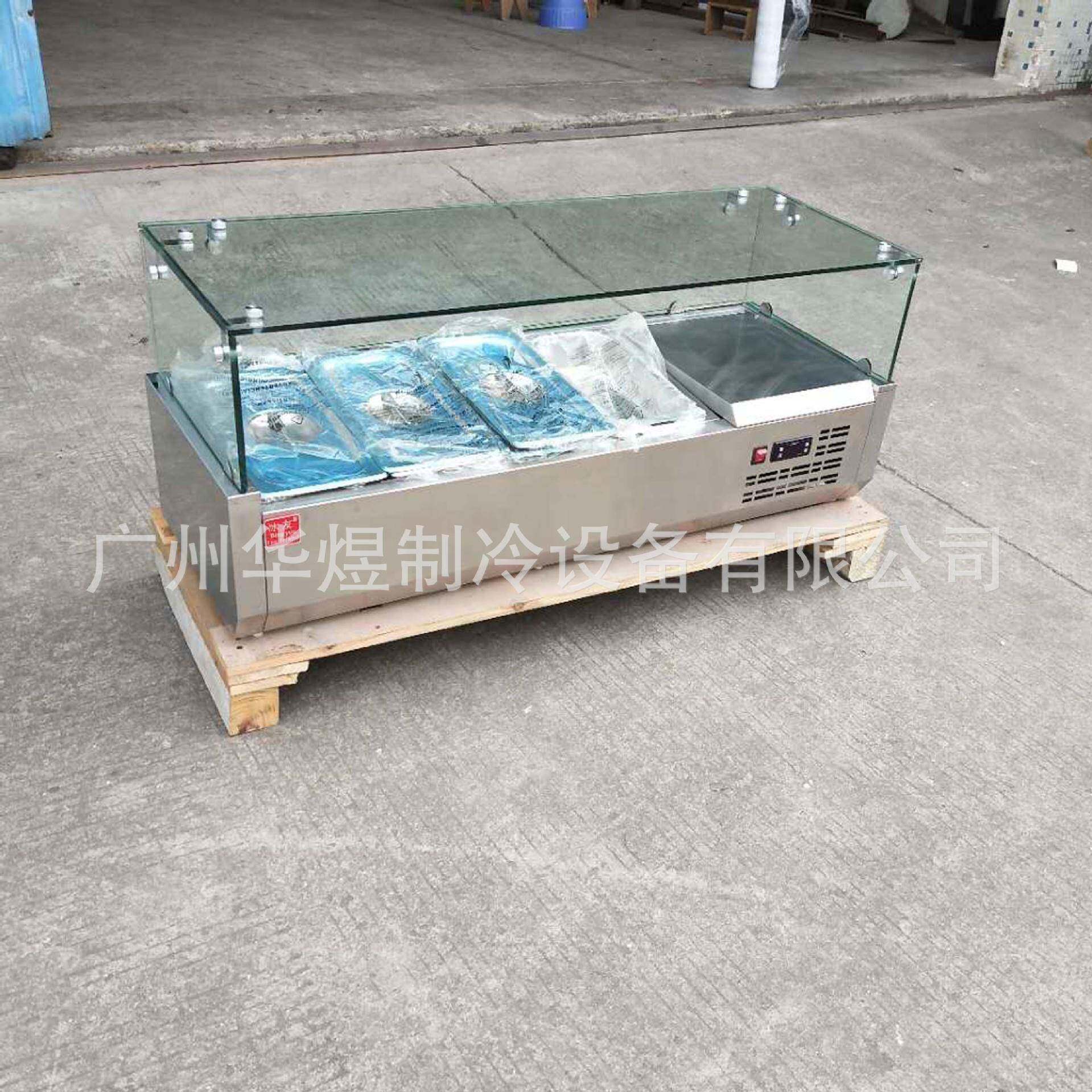 型台HY-SLT/1不锈玻璃沙拉钢台小沙式拉保鲜柜比萨柜冷藏展示柜
