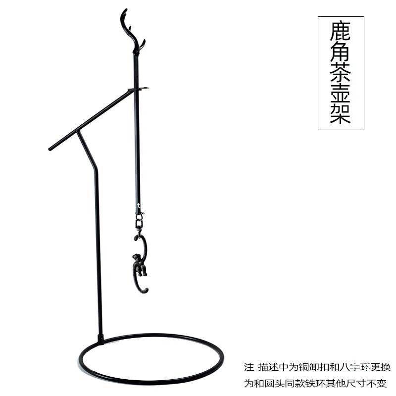 围炉煮茶自在钩茶室铁壶挂勾可调节吊钩炭炉壶吊架桌面火盆挂壶架