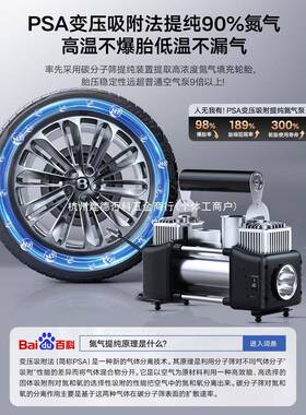 车载充气泵打气汽泵轿车便携式YHB车用轮胎大率电动小无线高功压