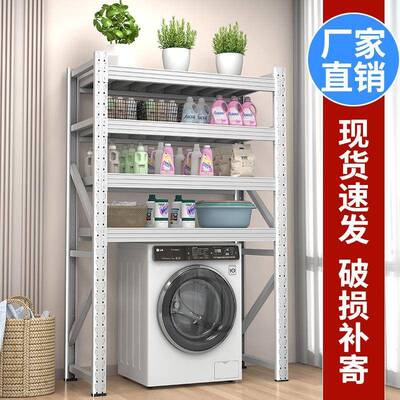 物便店冰箱货利架上方多层置架PXR超市饮加厚粗仓储雪糕冷柜铁料