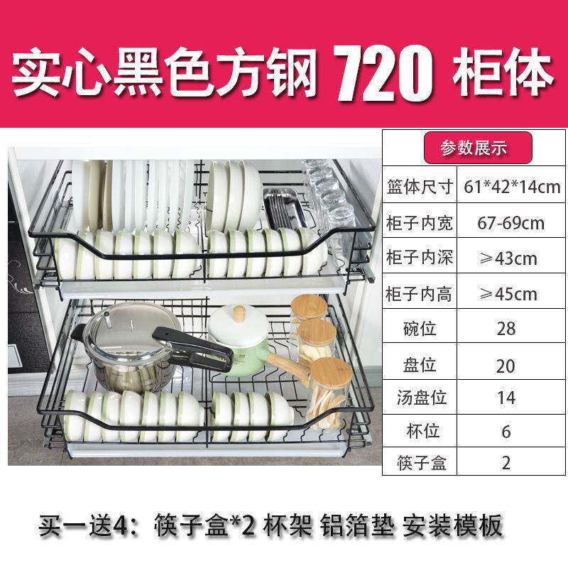 拉篮碗柜加粗实心双层304不锈钢厨房碗碟架对开抽屉阻尼缓冲轨道