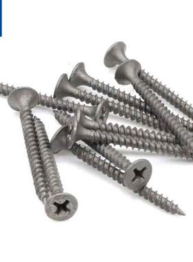 厂家直销高度十字48加硬强自攻丝灰色磷化叭0头灰磷干壁钉13-3喇m