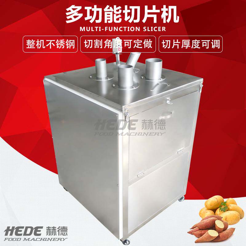 赫德销售全自动下压式切片机土豆切片设备马铃薯地瓜切圆片机果蔬