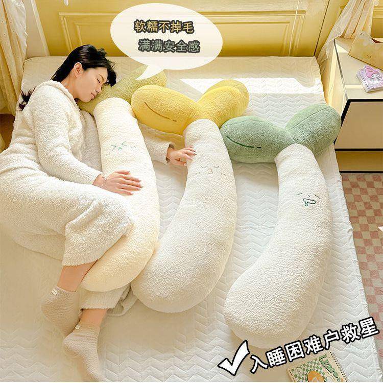 夹抱枕女生觉长条芽可爱孕腿妇枕头靠枕AL10046床上床头靠垫侧睡
