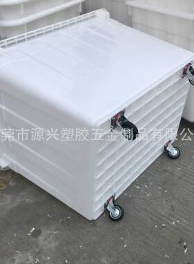 600L加强筋白色带轮子水箱 螃蟹水产中转储物框 车间物料箱布草桶