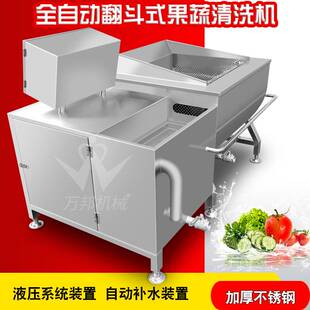现货预制菜猪耳朵清洗机 滤骨渣猪肘子化冰机 肉类清洗设备