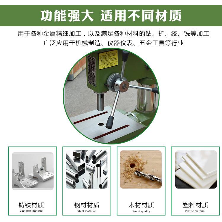杭州西湖轻型小台钻ZHX-13ZQ4113铣床机床工业级台钻钻床电钻220V