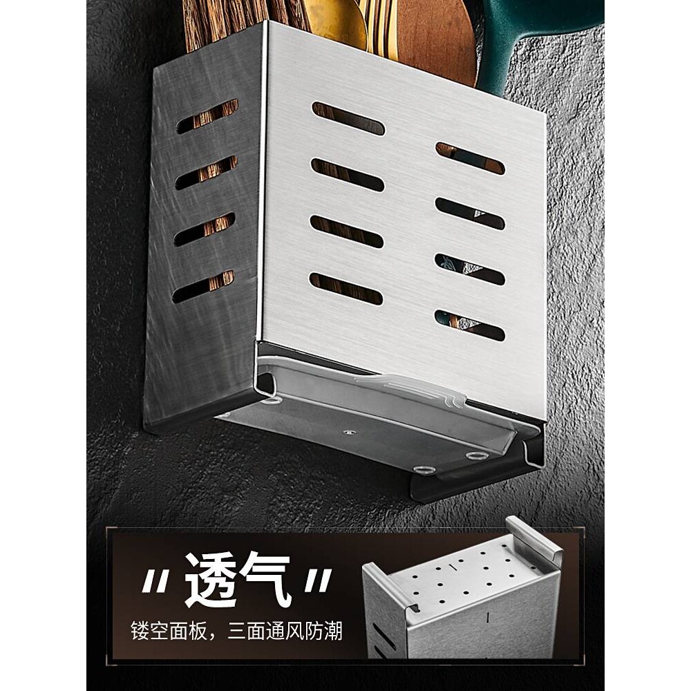 A5L厨房304不锈钢沥水筷子筒家用壁挂筷笼筷篓勺子筷子收纳盒置物