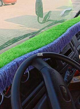 风多利卡遮D5D6S6DLD7D8D9D12货东车仪表台BRD防晒光草坪避光垫装