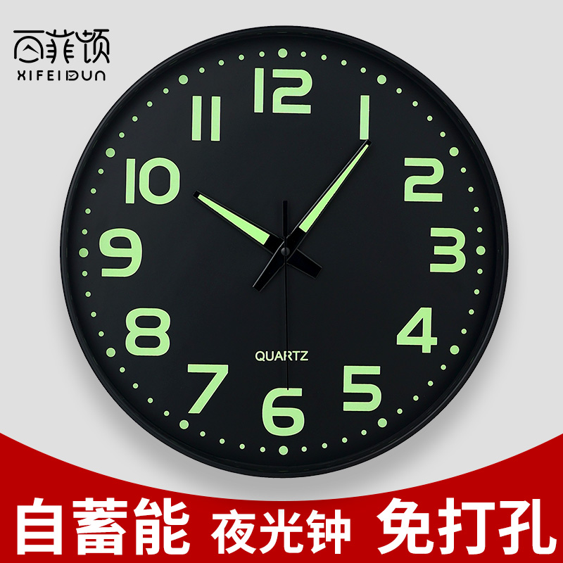 夜光挂钟卧室静音时尚创意钟表