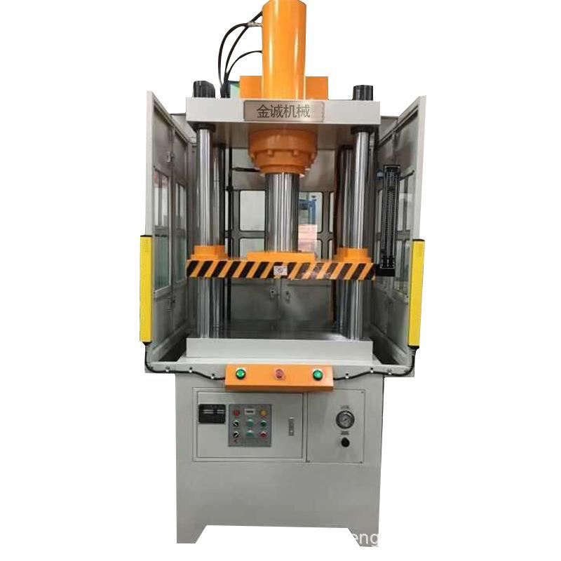 大量现货四柱油压机切边机框架三面罩液压机整形冲边油压冲床