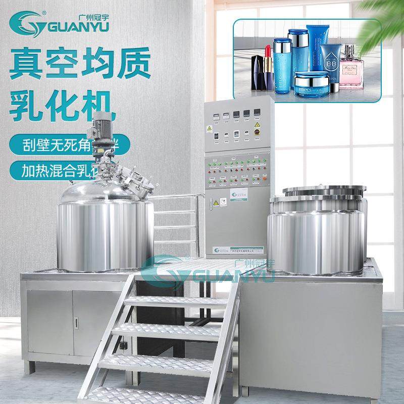 搅拌器乳化均质机身体乳护手霜面膜设备真空电热涂抹均质乳化机,清洗/食品/商业设备,乳化机,淘宝优惠券,粉丝福利购,淘宝优惠卷