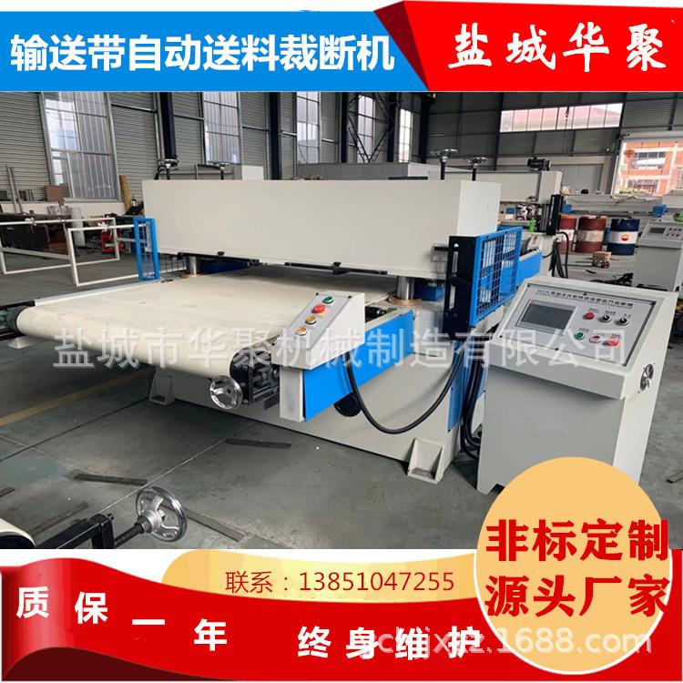 砂纸用裁断机地毯脚垫裁床面膜眼镜布用下料机砂纸压机