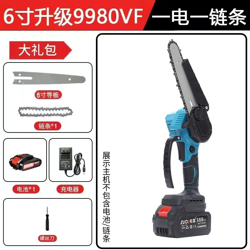 电锯充电式锂木工锂电锯迷你z电链锯便携式手持充电式果园修枝