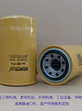 抛秧机ISEKI机油滤芯3874-387-221-0 农机滤清器3874-387-221-0