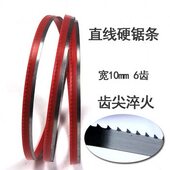 1450mm带锯条锋钢锯条双金属带锯条高速钢锯带 带锯机同琛8寸锯条