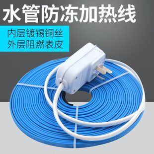 伴热带自控温防冻220v高温管道解冻自来水管化冻神器保温电加热丝