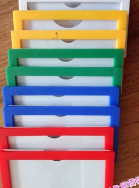 A4磁性标签仓库标识牌库房磁铁标牌强磁分类标牌胶套K卡士10个装