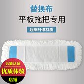 平板拖把替换布套布式 超细纤维擦地布头尘推头60cm 地板擦平拖布式