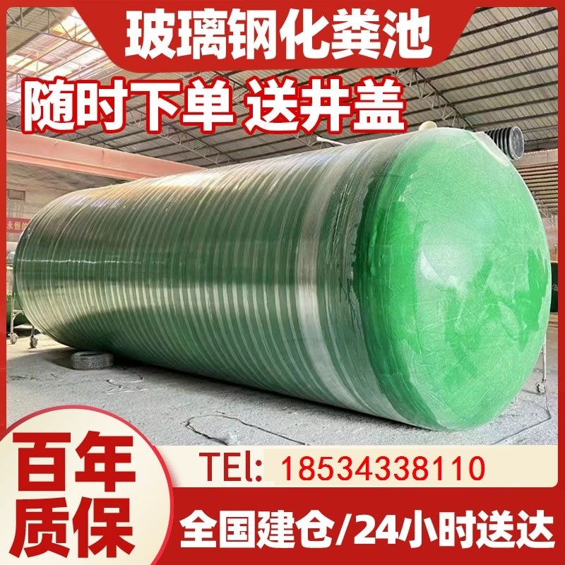 三格玻璃钢化粪池2/4/6立方地D埋式隔油池污水调节池防渗现货