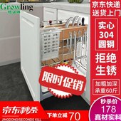 格诺琳调味篮不锈钢304厨房橱柜拉篮架不锈钢厨房挂件置物架配阻