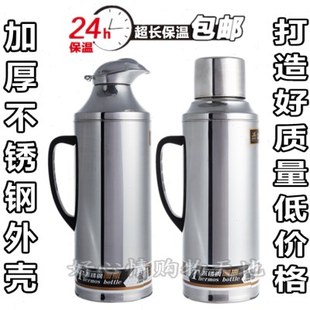 家用暖瓶不锈钢开水瓶外壳热水瓶暖水瓶壳保温瓶壳暖壶宿舍暖水瓶