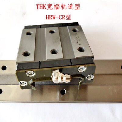 THK宽幅型导轨 滑块HRW12LRM HRW14LRM HRW17CRM HRW21CRM