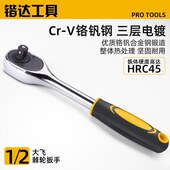 锴达棘轮扳手大飞中飞小飞套筒齿轮快扳KT50011 KT50013 KT50012