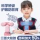 恩米坐姿矫正器写字姿势纠正神器小学生防近视防低头驼背儿童正姿