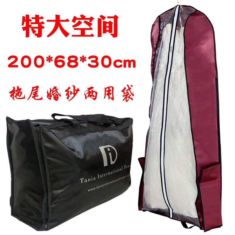 婚纱防尘罩长拖尾透明o礼服套外出手提折叠防水两用箱子挂式收纳