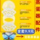双层煮蛋器蒸蛋器 含盖子中层蛋架全套 配件
