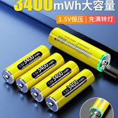 倍量5号充电电池1.5v锂电USB五七号AA大容量G304鼠标手柄可充7号A