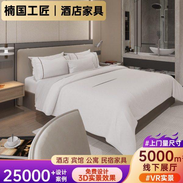 端酒店家具标间全套烤漆固装木饰面成套宾馆翻新商务双大床房,商业/办公家具,酒店单间/标间/成套家具,淘宝优惠券,粉丝福利购,淘宝优惠卷