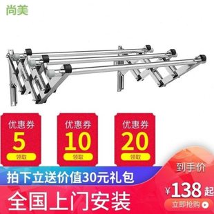 阳台晾衣架窗外晒衣架加厚不锈钢晾衣杆户外推拉伸缩折叠晒被子架