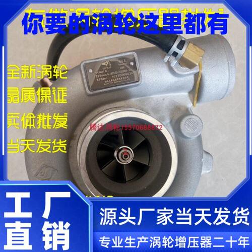 云内玉柴柴油J65 4102 J60B J60C B9200 J50S J60E J56涡轮增压器