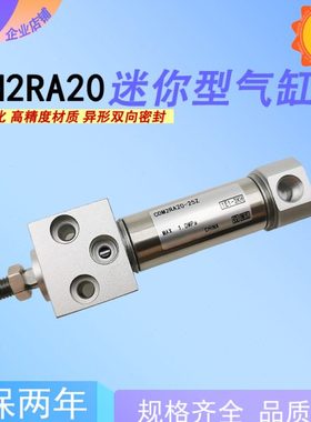 气缸CDM2RA/CM2RA32-25Z/30/50Z/75/100/125/150/175/200/250Z