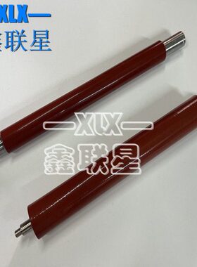 适用 理光SP C261DNw C261SFNw定影上辊 加热辊 空心辊 上轴 下辊