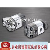 钰盟HONOR齿轮泵1VG1P07R 1VG1P01L 1VG1P35R 1VG1P09R 1VG1P11R