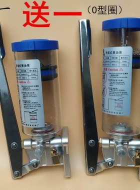 手摇式黄油泵LSG-05手动卸压注油机YGL-T080滑脂泵SRB-1.6浓油泵