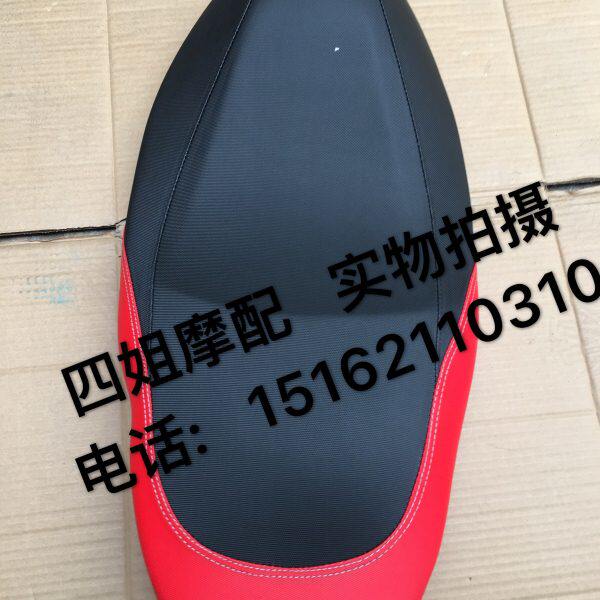 比亚乔原厂配件电喷台风125出口版SR坐垫总成/座椅/电喷专用