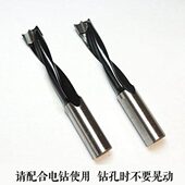 南箫洞箫尺八专业开孔钻头钻孔钻头笛箫制作专用钻头笛箫配件