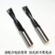 南箫洞箫尺八专业开孔钻头钻孔钻头笛箫制作专用钻头笛箫配件