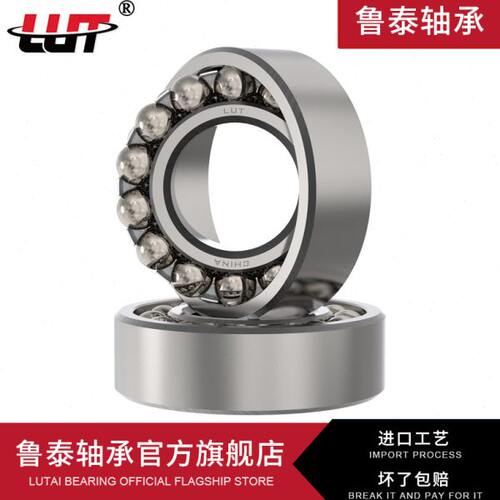 哈尔滨轴承2301 2302 2303 2304 2305 2306 2307 2308 2309 2310