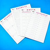 喵同学小学生初中生加厚英语英文单词听写数学运算练习纸作业本子