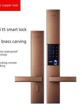 爱奇T纯铜防水指纹锁密码锁家庭防盗门数字锁c级锁核心智能锁
